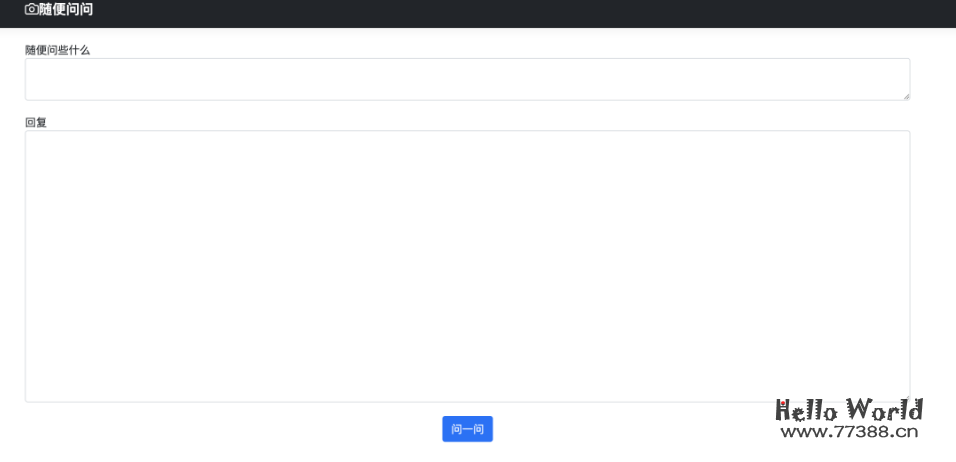 重新封装ChatGPT API 简单粗暴好用
